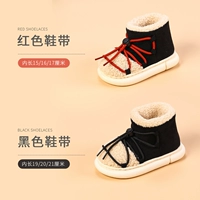 Черное кружево