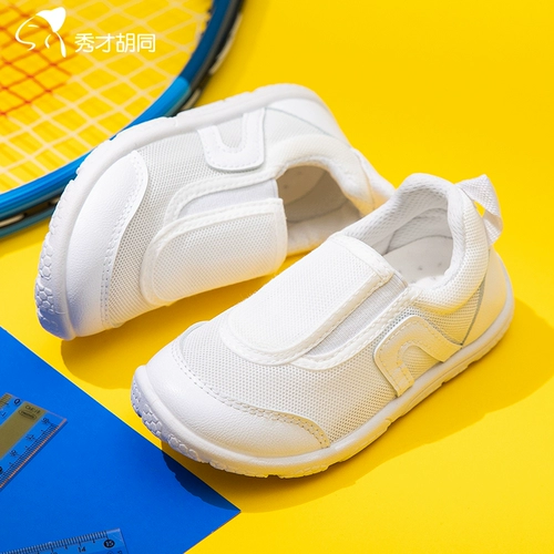 Детская тканевая дышащая обувь для раннего возраста, популярно в интернете