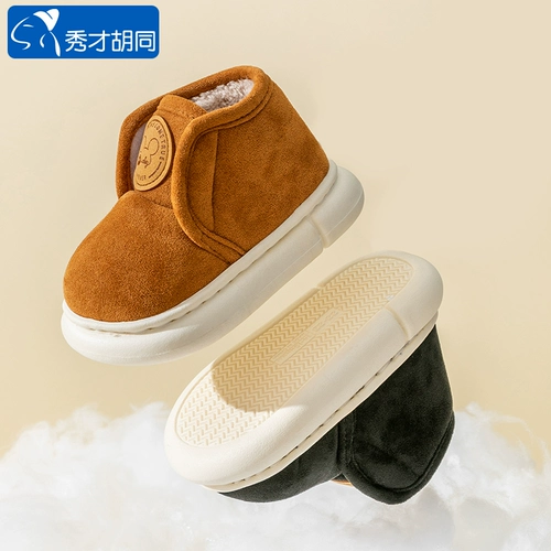 Детские утепленные туфли для мальчиков для девочек