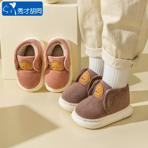 Детские утепленные туфли для мальчиков для девочек