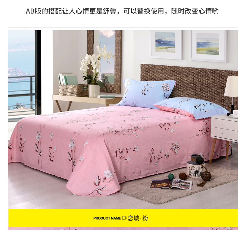 Bông cotton đơn giản mùa hè đơn mảnh làm mới 1,2 / 1,5 / 1,8 m tấm ký túc xá sinh viên đôi - Khăn trải giường ga giường chống thấm nước