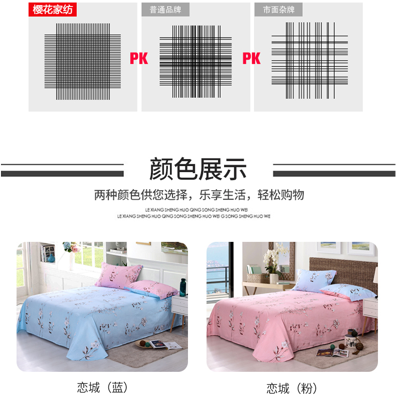 Bông cotton đơn giản mùa hè đơn mảnh làm mới 1,2 / 1,5 / 1,8 m tấm ký túc xá sinh viên đôi - Khăn trải giường ga giường chống thấm nước