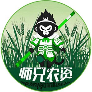大师兄园艺植保企业店铺