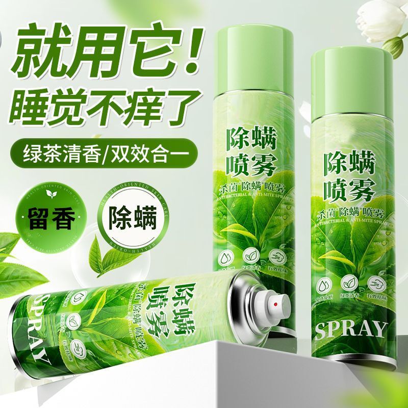 Sterilizing and Mite-Removing Spray with Green Tea Fragrance for Home Use on Mattresses, Quilts, and Bedding; Mite-Removing, No-Rinse, Odor-Removing, and Fragrance-Retaining Spray Sterilizing and Mite-Removing Spray with Green Tea Fragrance for Home Use on Mattresses, Quilts, and Bedding; Mite-Removing, No-Rinse, Odor-Removing, and Fragrance-Retaining Spray