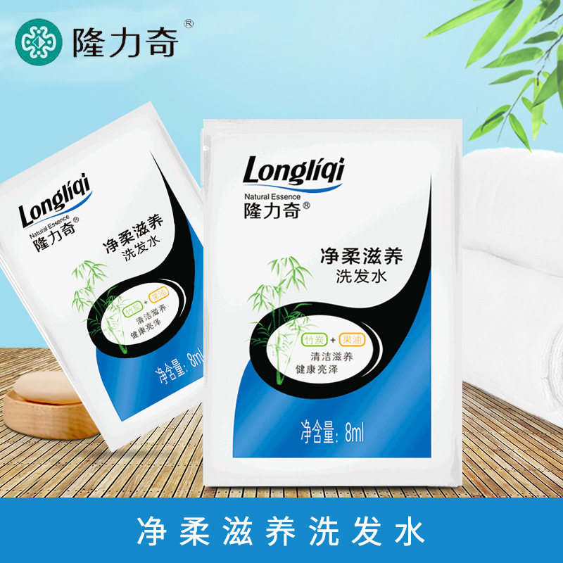 Longlich improves 8ml clean soft nourishing carbon solid hair oil brightens disposable bag shampoo bulk