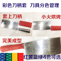 School canteen Hotel catering color label management Color handle set Knife handle set 4D management color separation color label set