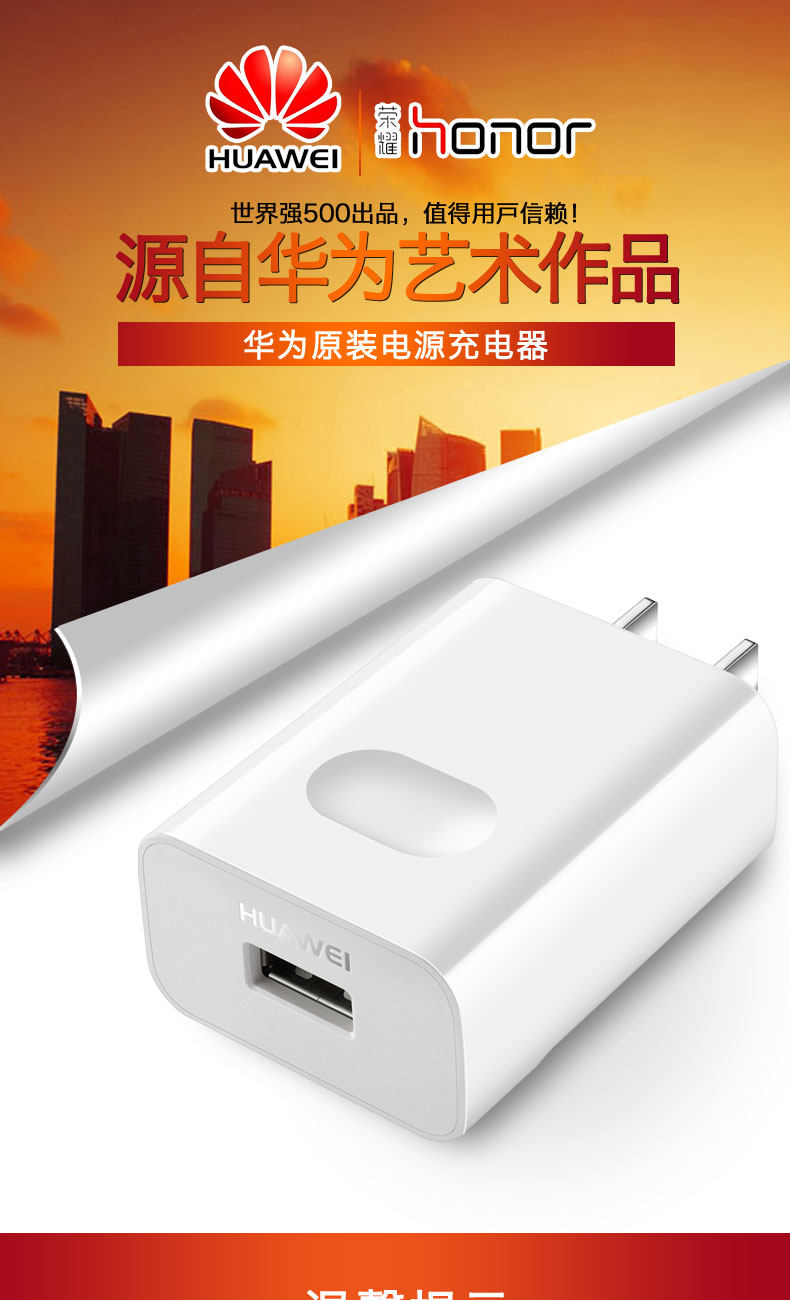 chargeur HUAWEI pour téléphones HUAWEI HUAWEI - Ref 1292151 Image 7