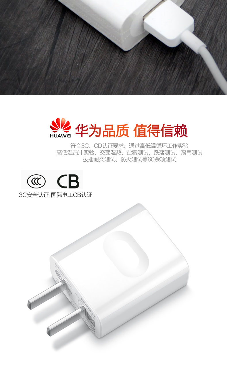 chargeur HUAWEI - Ref 1290879 Image 10
