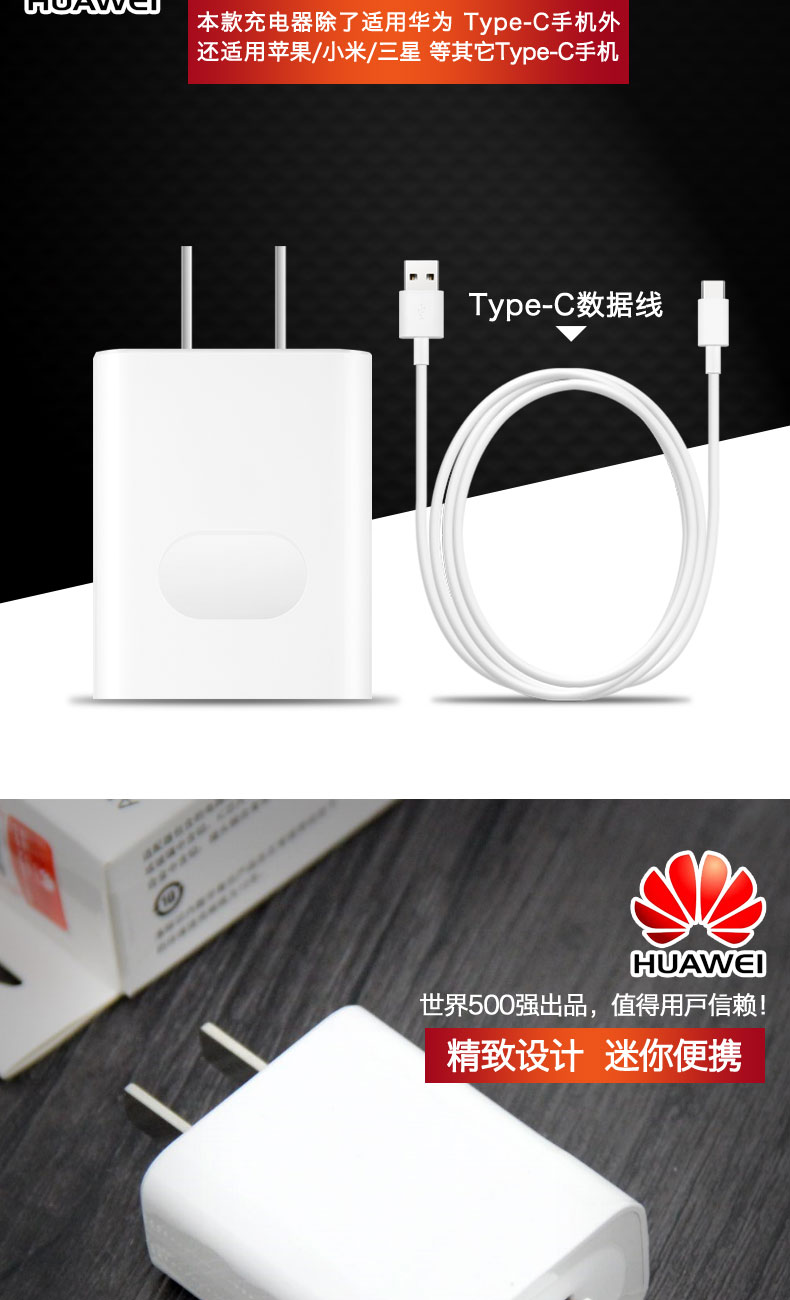chargeur HUAWEI - Ref 1290879 Image 9