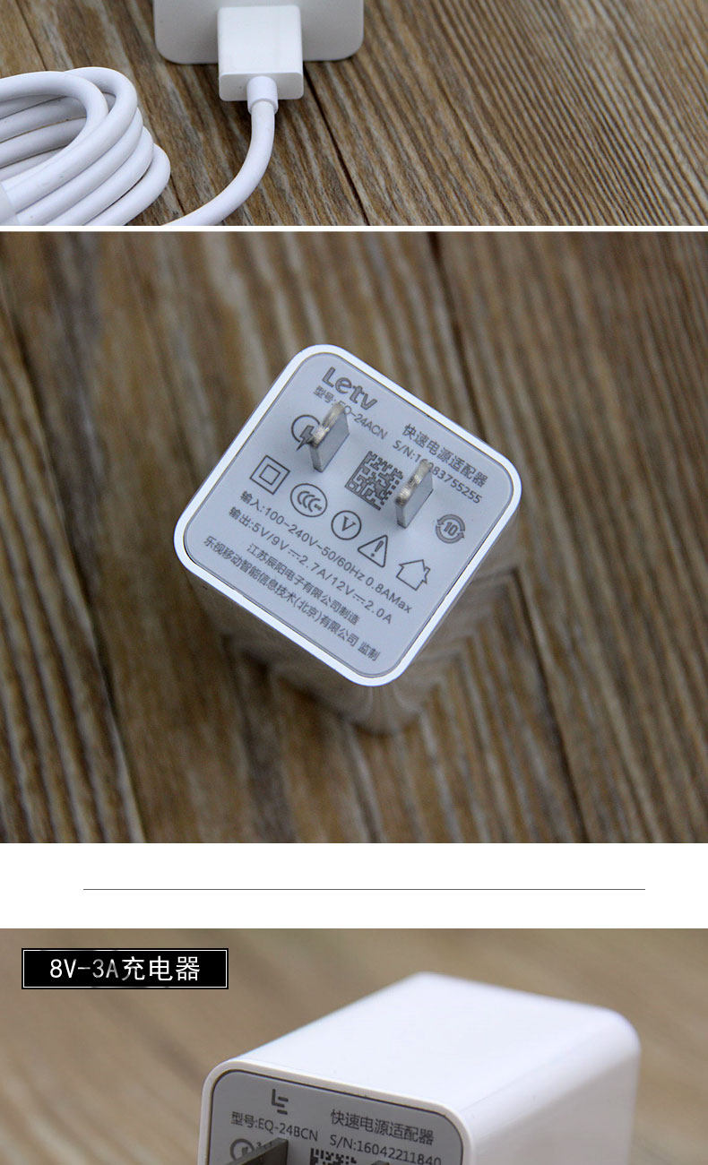 chargeur LETV - Ref 1296219 Image 13