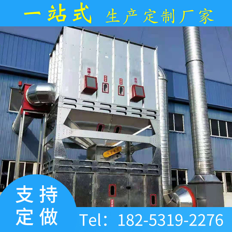 Central Workshop Dust Dust Blower Pulse Filter Cylinder Blow Duster Dust Collection Exhaust Gas Treatment Environmentally Friendly Decontamination Equipment