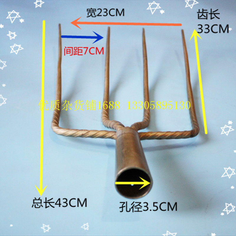 Steel Fork Steel Shovel Four Teeth Multi-Teeth Nine Teeth eleven Teeth Harrowing Multi-Teeth Steel Harrowing Multi-Tooth Shovel Coke Shovel Coal Shovel Coke Rake