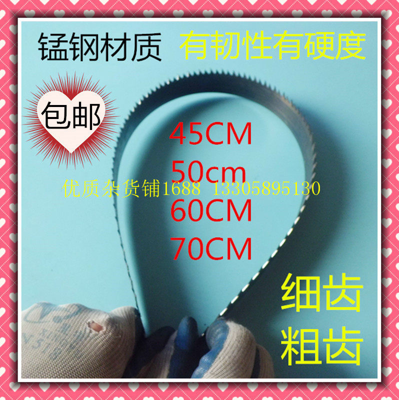 Saw Blades Old Woodworking Saw Blades Handmade Woodwork Handsaw Chainsaw Chainsaw Strips Woodworking Plate Saws Slitting Slitting Knife