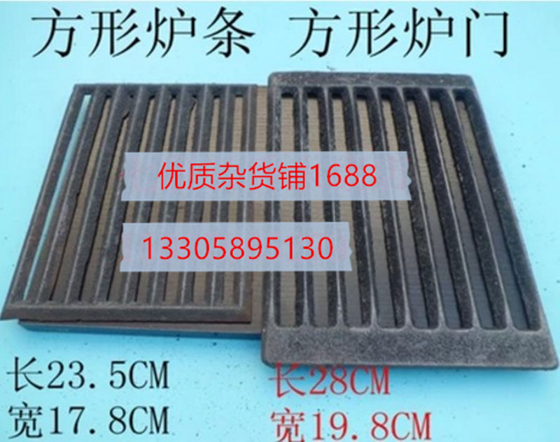 Furnace Bars Furnace Grate Boiler Square Furnace Grate Round Furnace Grate Heat Resistant High Silicon Cast-iron Furnace Bars Boiler Bottom Furnace Grate
