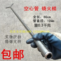 Earth stove fire fork fire hook fire clamp firewood coal garbage dig furnace ash burning stick picker Kitchen carbon clip