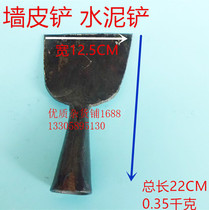 Shovel Wall Knife Wide Mouth Cement Shovel Iron Shovel Knife Professional Wall Leather Shovel Wall Bark Knife Thickened Welding Clean Knife