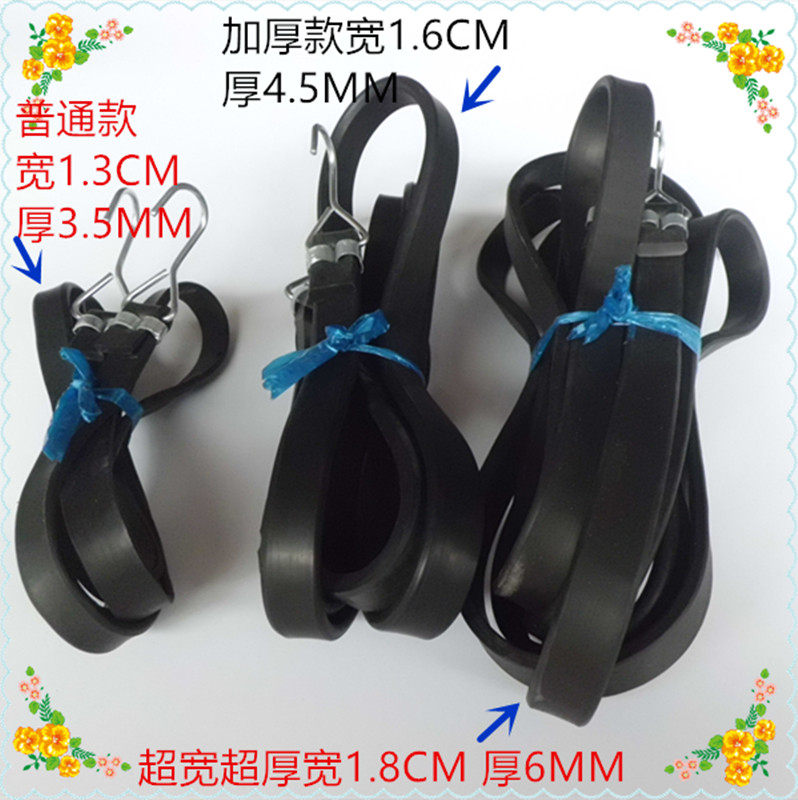 Super thick butyl Belt locomotive rubber luggage rope binding belt elastic rope express rope
