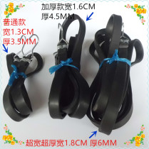 Super thick butyl belt Motorcycle rubber luggage rope Binding belt Elastic elastic rope Strap rope Express rope