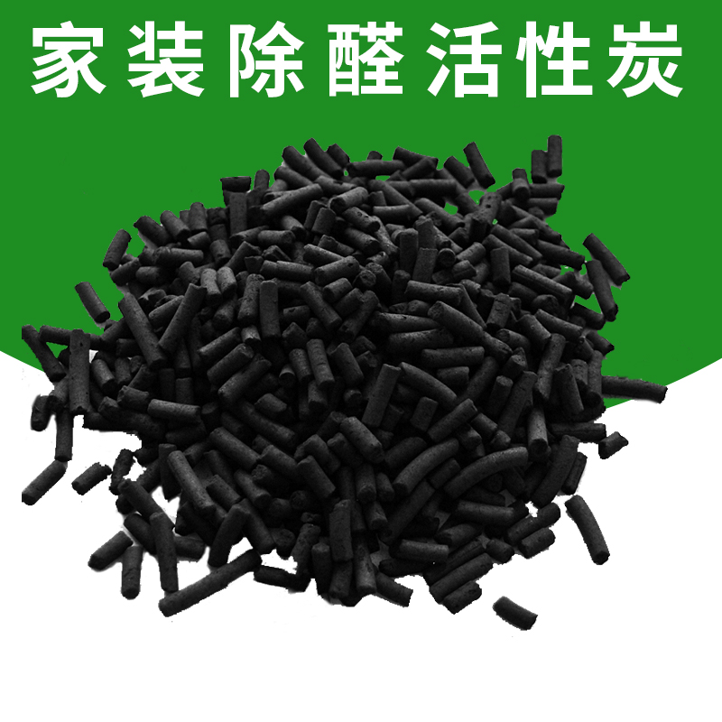 Activated carbon bulk bamboo charcoal bag new house decoration car deodorization and formaldehyde removal household formaldehyde removal coconut shell particle carbon bag