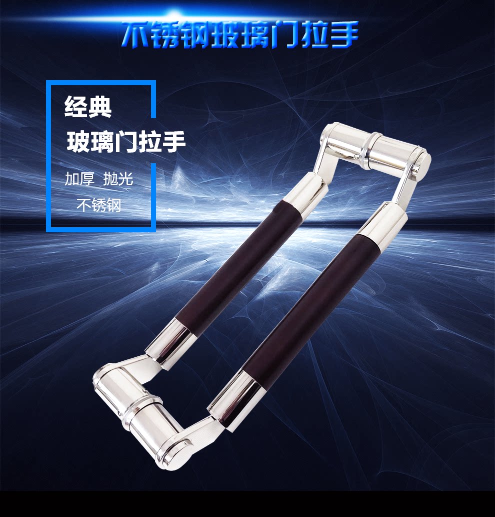 Thickened glass door handle stainless steel glass door handle wood door large door handle round pipe knife type glass large handle