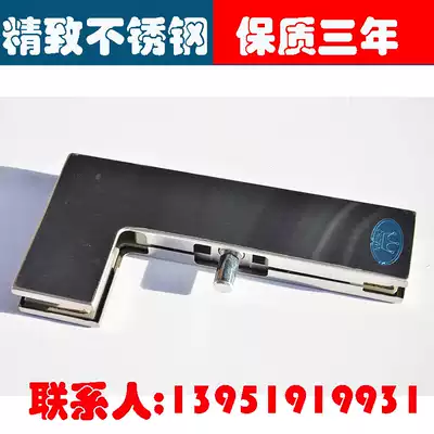 Stainless steel floor spring Glass door upper and lower small door clip Curved clip 7 (seven)shaped clip Corner clip point clip accessories