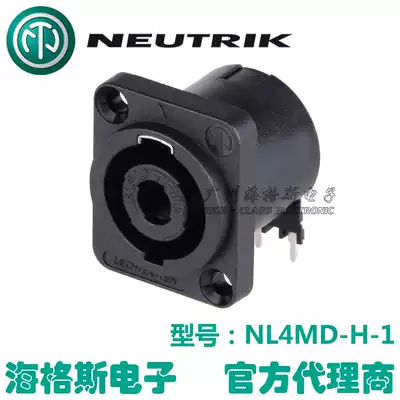 NEUTRIK Yuki NL4MD-H-1 audio socket black D flange countersink PCB horizontal installation