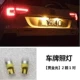 Фонарь световой пуля-Huangguang-1-Pair цена