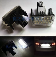 Применимо к праму рулю 14-21 Тип Toyota Noah/Voxy 60 70 80 серии светодиодной лампы лицензионного лицензии