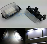 Применимый Nissan GTR GT-R R35 350Z 370Z Z34 Светодиодная лампа Livian Lamploy Lably Lamp