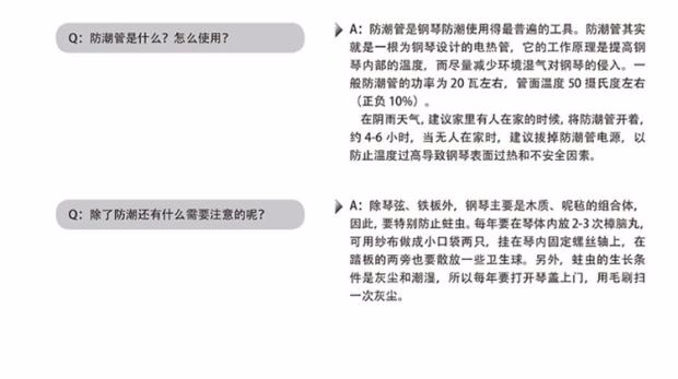 Đàn piano Pearl River Caesar Fort UH121A, đàn piano cấu hình cao cấp, Caesar Fort 121 Eurasian Music - dương cầm giá đàn piano yamaha