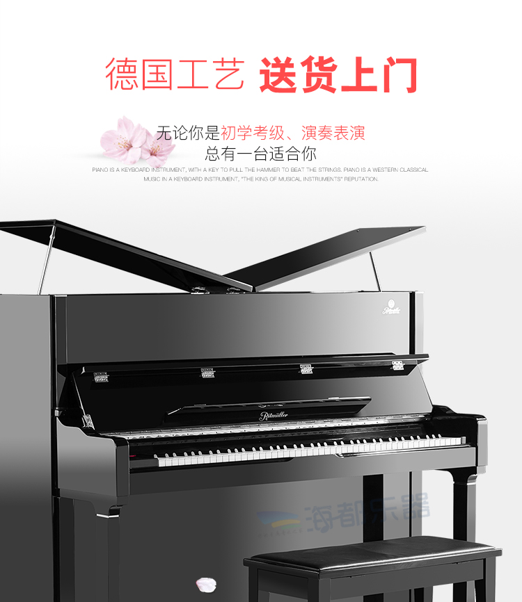 Pearl River Piano 88 Key dành cho người lớn Nhà dọc Người mới bắt đầu Học sinh Nam và Nữ Trẻ em Nhạc cụ 118 cdp s100