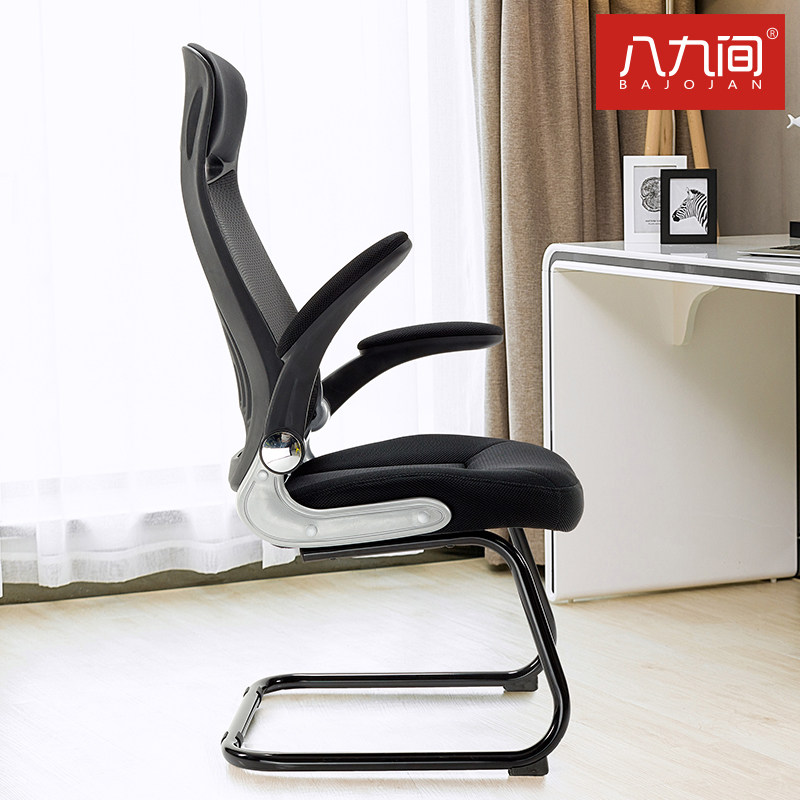 Eight or nine computer chairs Office chairs Backrest Household boss chairs Bow-shaped gaming chairs Racing chairs Seats Study stools