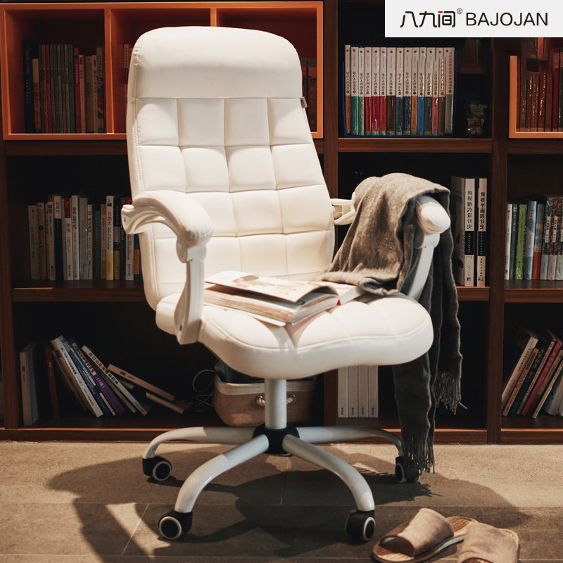 Eight or nine computer chairs home student modern minimalist boss reclining chair seat office chair comfortable sedentary swivel chair