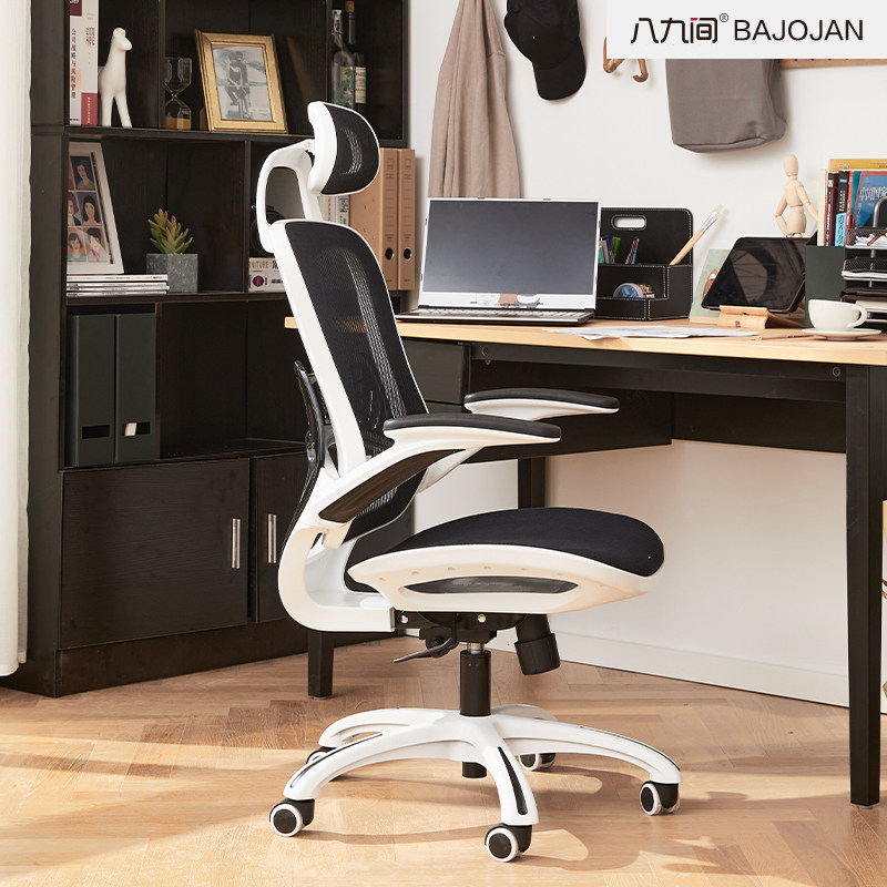 89 Body Ergonomics Computer Chair Chair Office Chair Seat Electric Race Home Lift Swivel Chair Brief Comfort