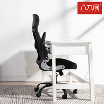 Eight or nine ergonomic computer chairs can lie home office chairs Swivel chairs Student study desks Study chairs