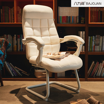 Eight or nine computer chairs Office chairs can lie on the back of the home desk boss comfortable and sedentary bow-shaped gaming seat