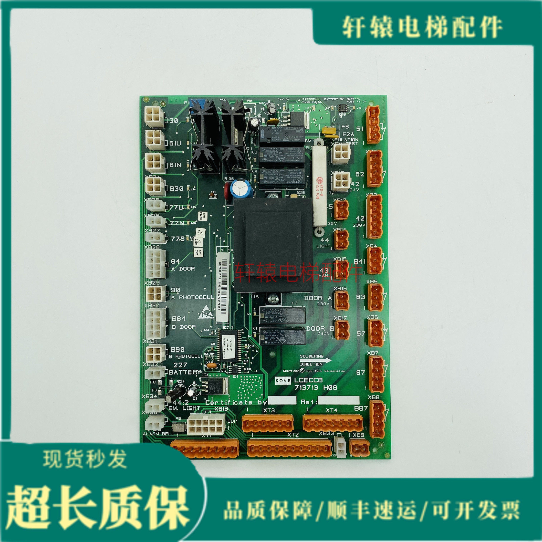 Kone elevator accessories LCECCB board 713713 car roof KM713710G11 G71 G01 G51