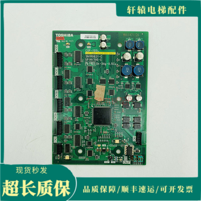 Lift accessories Toshiba sedan Instruction Plate COP COP-155L COP-100L Original Realistic Filming Spot