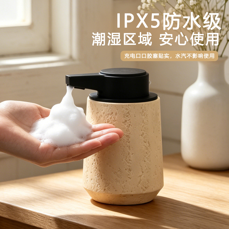 Household Smart Electric Hand Sanitizer Dispenser Foam Hand Sanitizer Dispensing Bottle Automatic Sensor Lotion Foaming Bottle