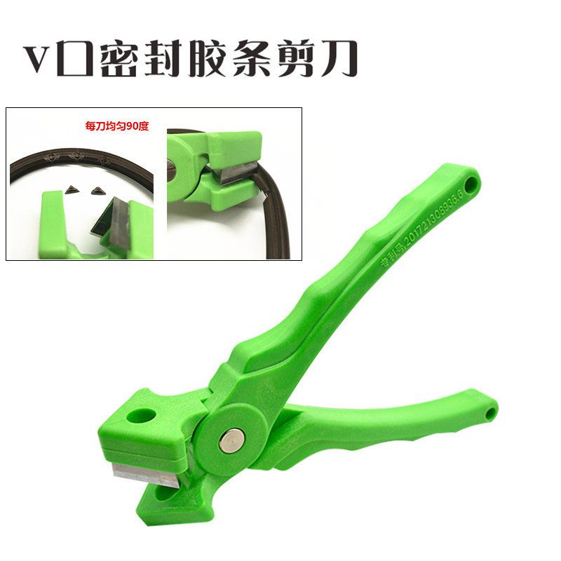 Rubber strip scissors v mouth scissors 90 degree notch pliers EPDM broken bridge door and window rubber strip scissors PVC rubber strip right angle shears