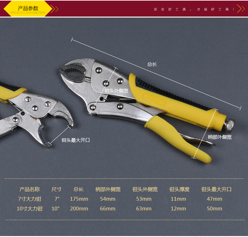 Công cụ tay sư tử Overlord cộng với kìm răng cứng 7 kìm 10 inch kìm hổ tròn miệng kìm cong