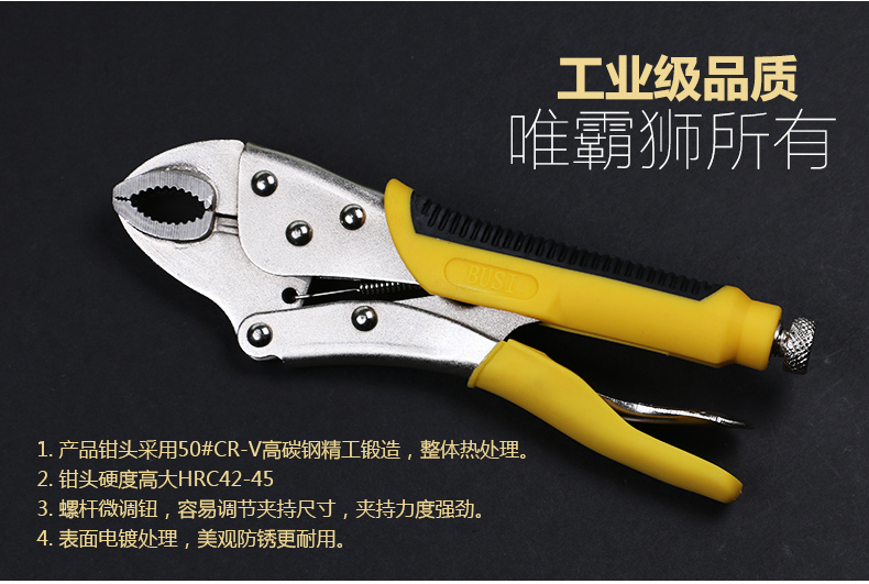 Công cụ tay sư tử Overlord cộng với kìm răng cứng 7 kìm 10 inch kìm hổ tròn miệng kìm cong