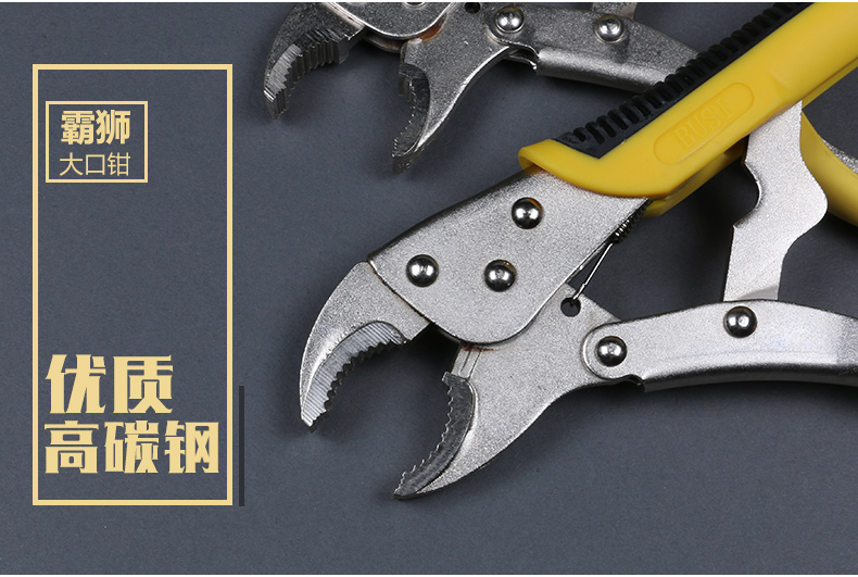 Công cụ tay sư tử Overlord cộng với kìm răng cứng 7 kìm 10 inch kìm hổ tròn miệng kìm cong