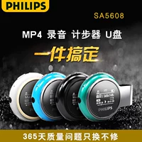 Philips MP3 Bluetooth player SA5608 sinh viên nghe nhạc tiếng Anh Walkman chạy màn hình nhỏ gọn mp4 siêu mỏng có thể kết nối với tai nghe không dây với bộ nhớ P3 - Máy nghe nhạc mp3 	máy nghe nhạc ghi âm tốt	