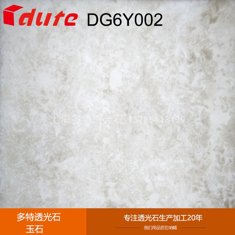 Light transmission stone light transmission jade white jade white jade stone light sheet-like board room light transmission cloud stone sales floor Cloud stone luminous stone background-Taobao