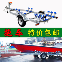 ANA rubber dinghy boat trailer Boat Racing Boat yacht Yacht Trailer Luge Fishing Boat GRP Boat Trailer