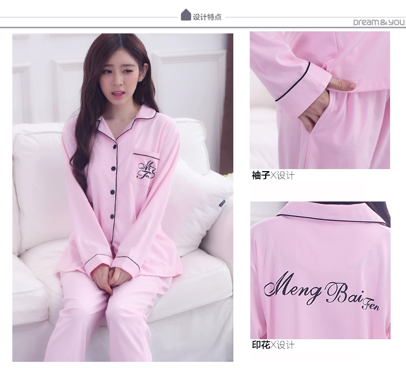 Đồ ngủ cho nữ Áo dài tay mùa xuân và mùa thu cotton Set Đơn giản dễ thương mặc nhà dễ thương XL Cotton cardigan Ve áo bộ đồ dài tay nữ