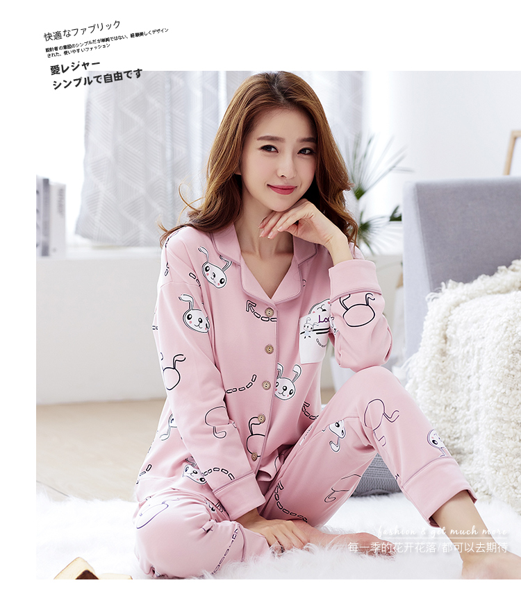 Đồ ngủ nữ dài tay mùa xuân và mùa hè phần mỏng dễ thương chút ve áo cardigan cotton tháng phù hợp với XL dịch vụ nhà