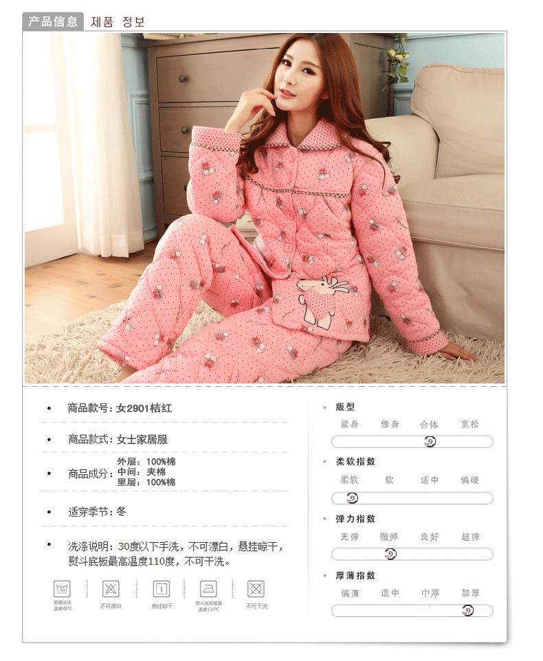 Bộ đồ ngủ mùa đông của phụ nữ được may bằng vải cotton dày 3 lớp đồ ngủ cộc tay cho nữ