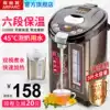 Desktop water dispenser Household small intelligent insulation electric water machine 304 stainless steel water machine quick cooker 5L